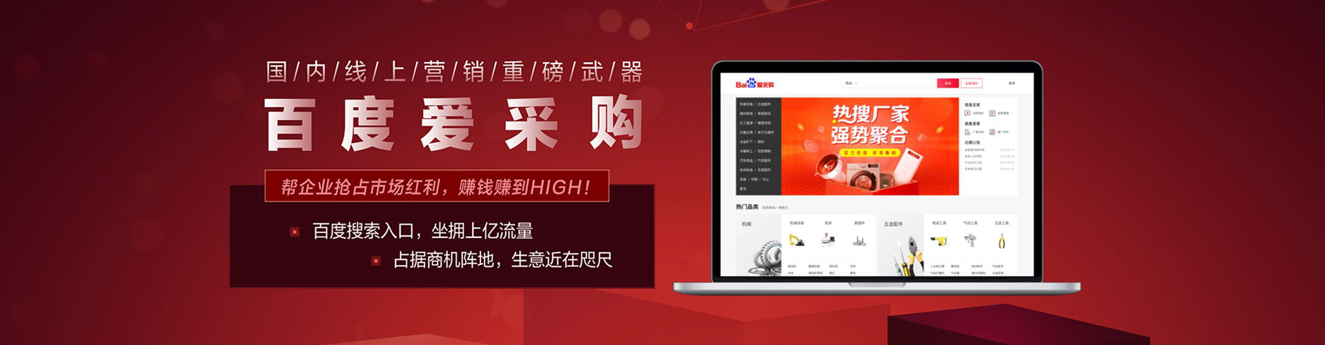 大观信息流广告